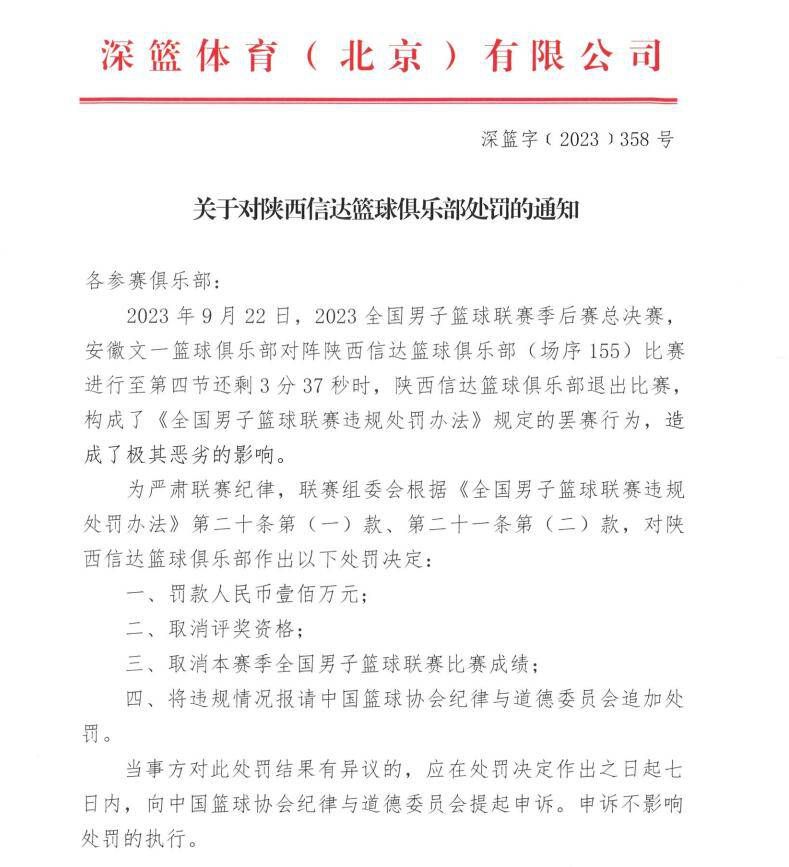 斯特林没有选择传球，单刀射门被门将若泽-萨挡出！